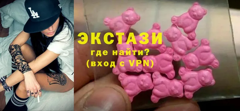 Ecstasy 300 mg  купить наркотик  Бирюсинск 