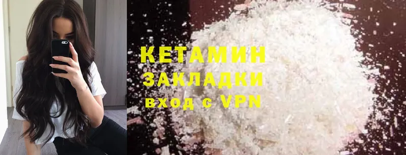 OMG как войти  продажа наркотиков  Бирюсинск  КЕТАМИН ketamine 