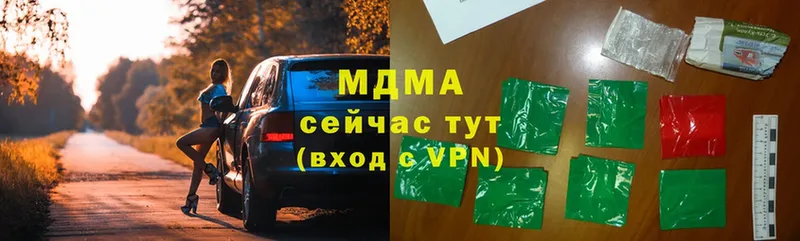 МЕГА рабочий сайт  Бирюсинск  darknet клад  MDMA VHQ 